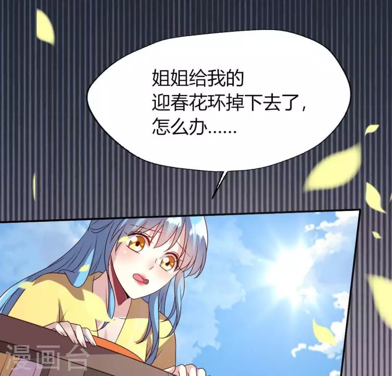 第117话 逃不脱一个情字(1/2)-第122话