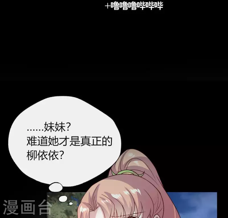 第117话 逃不脱一个情字(1/2)-第122话