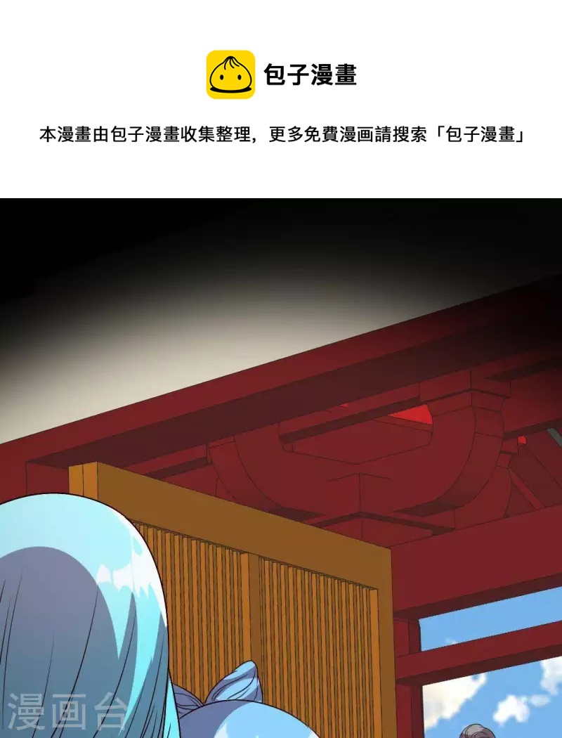 第119话 你们真的是姐妹吗-第124话