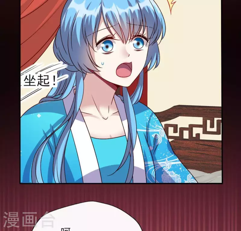 第119话 你们真的是姐妹吗-第124话