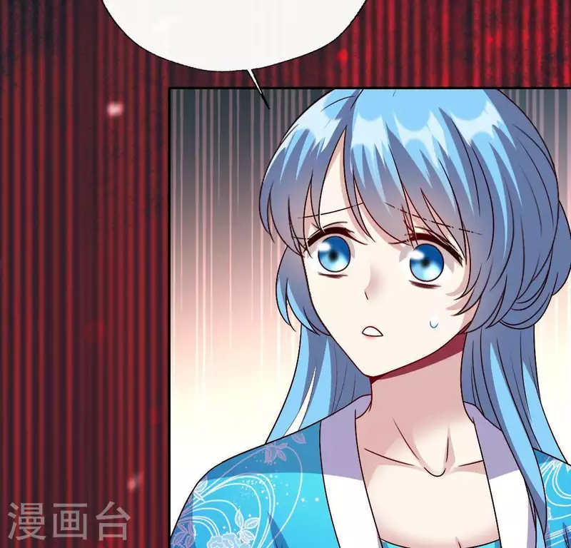 第119话 你们真的是姐妹吗-第124话