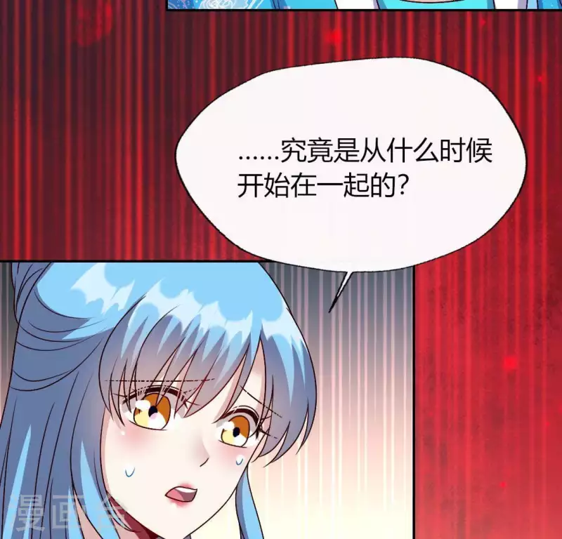 第119话 你们真的是姐妹吗-第124话