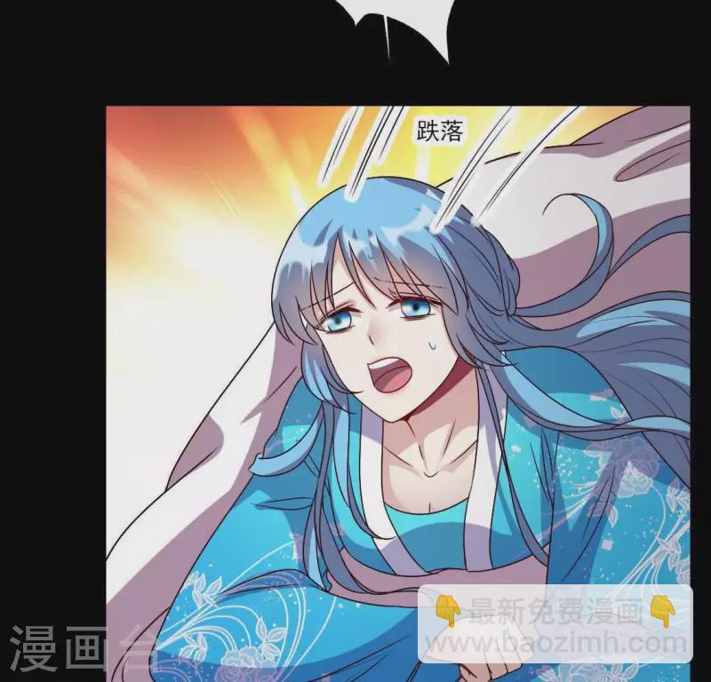 第119话 你们真的是姐妹吗-第124话