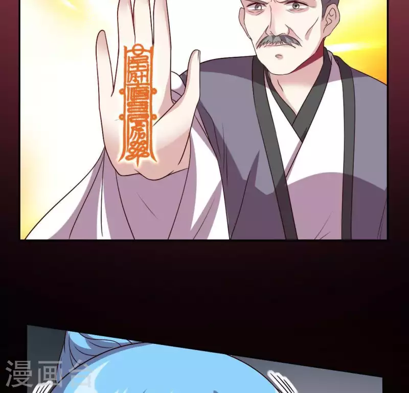 第119话 你们真的是姐妹吗-第124话