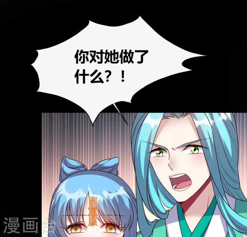 第119话 你们真的是姐妹吗-第124话