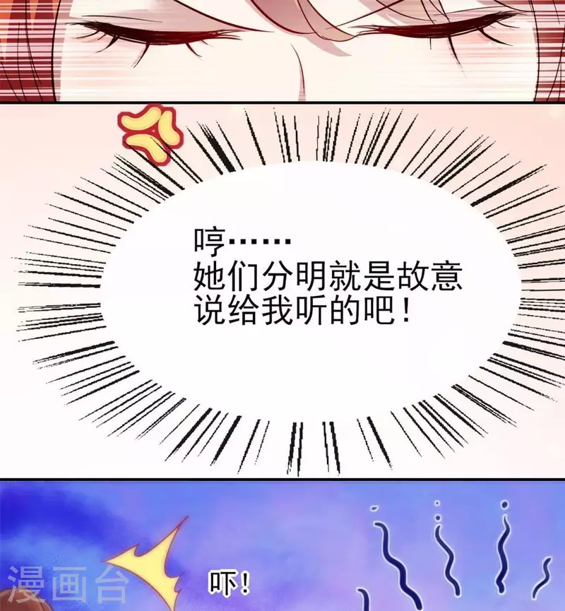第13话 小姐姐要吃开心果吗-第18话