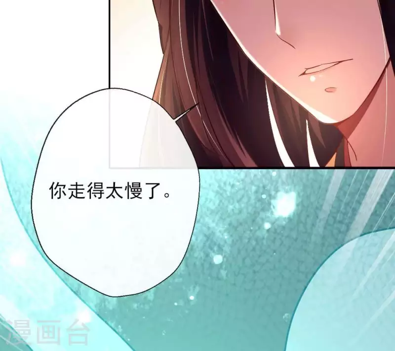 第13话 小姐姐要吃开心果吗-第18话