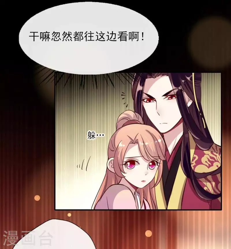 第13话 小姐姐要吃开心果吗-第18话