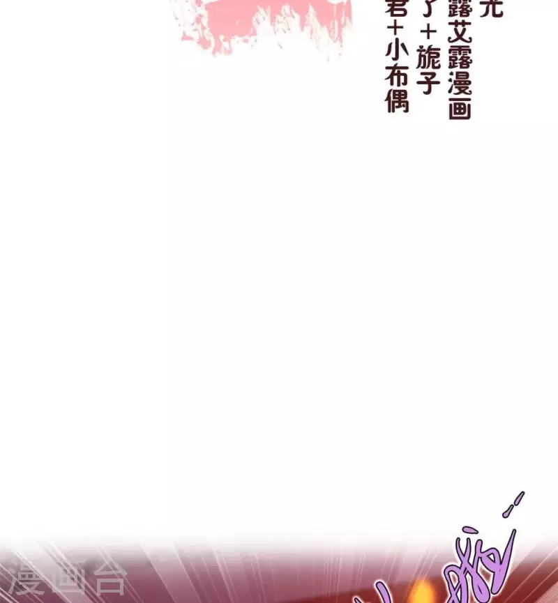 第13话 小姐姐要吃开心果吗-第18话