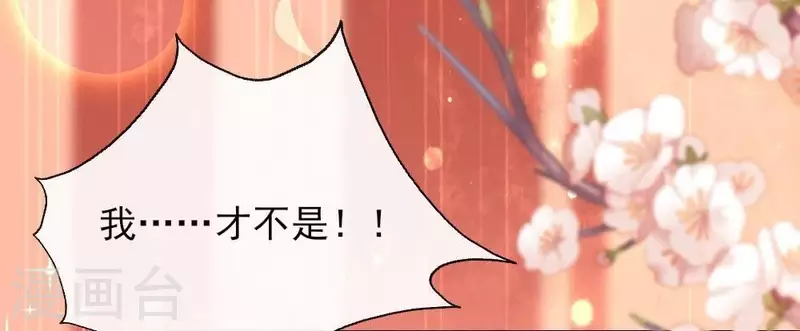 第13话 小姐姐要吃开心果吗-第18话