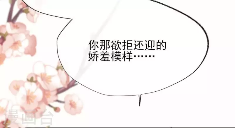 第13话 小姐姐要吃开心果吗-第18话