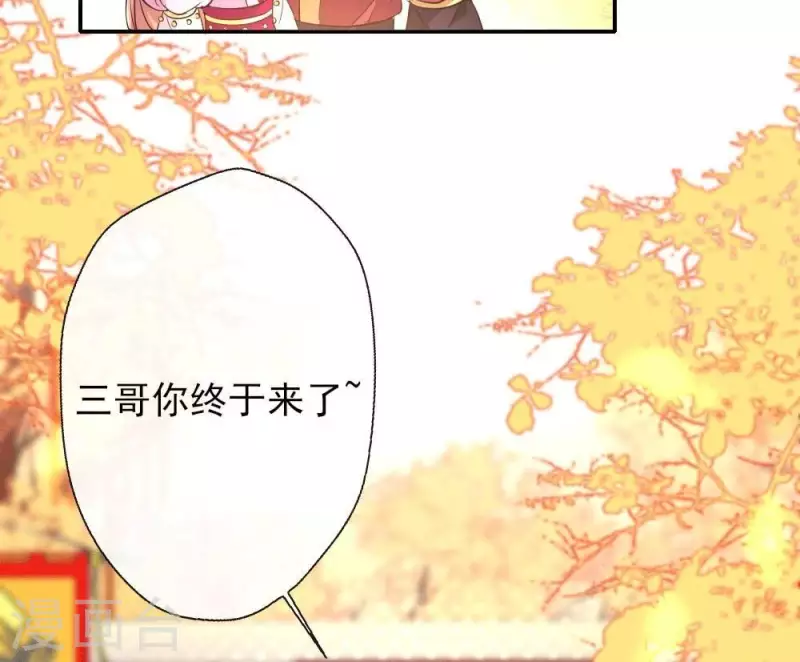 第13话 小姐姐要吃开心果吗-第18话