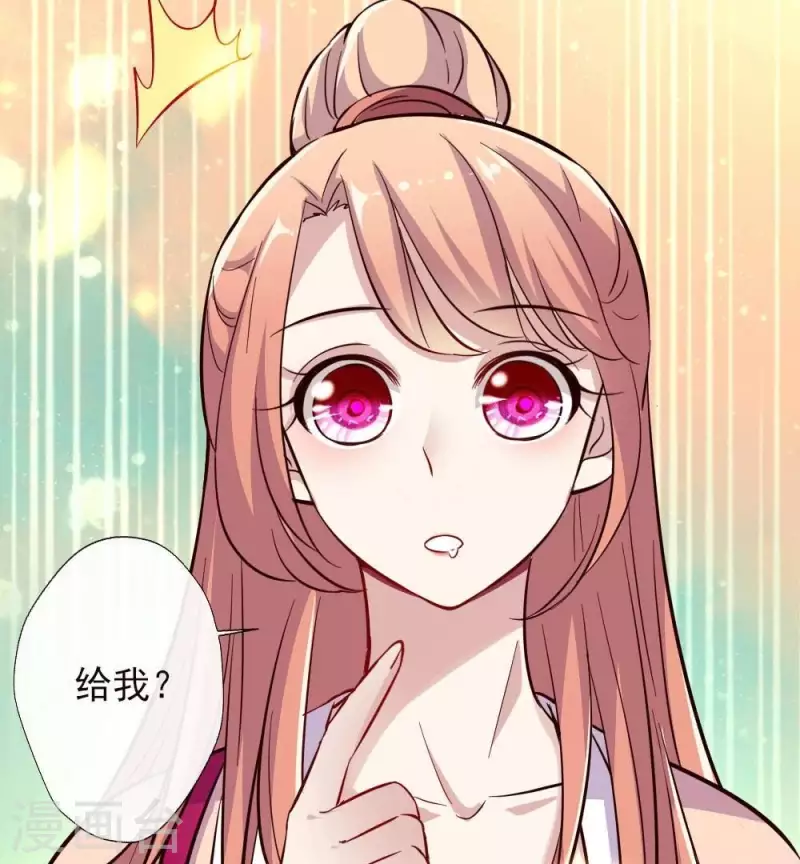 第13话 小姐姐要吃开心果吗-第18话