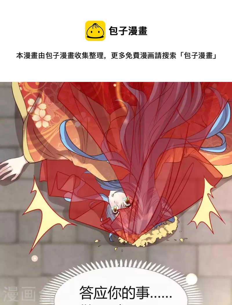 第121话 排位之怨(1/2)-第126话