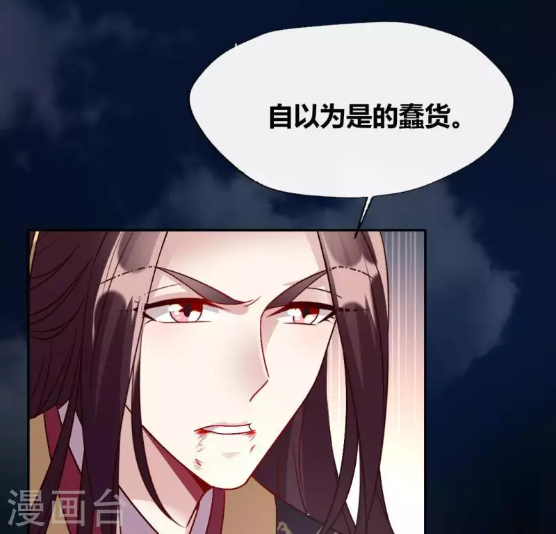 第121话 排位之怨(1/2)-第126话