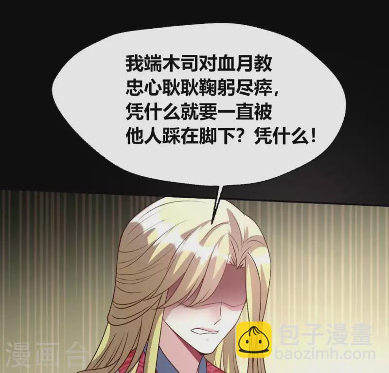 第121话 排位之怨(1/2)-第126话
