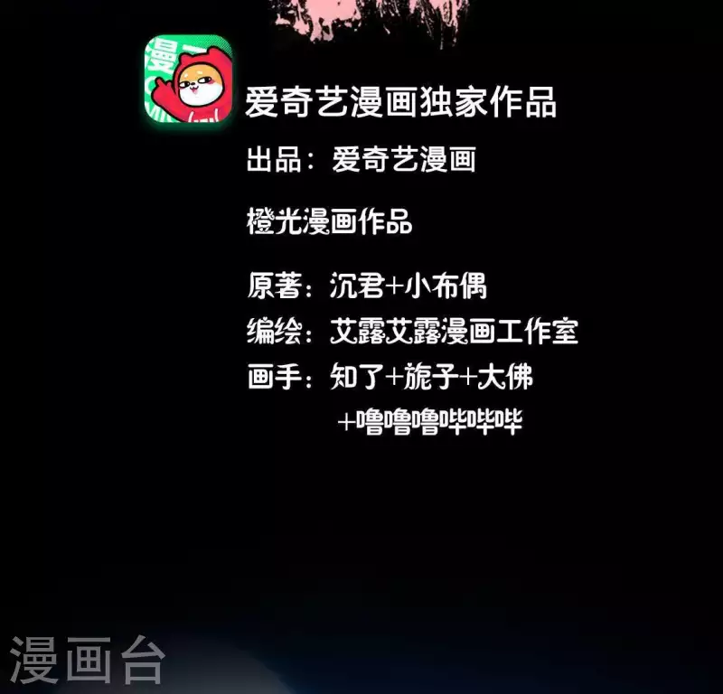 第121话 排位之怨(1/2)-第126话