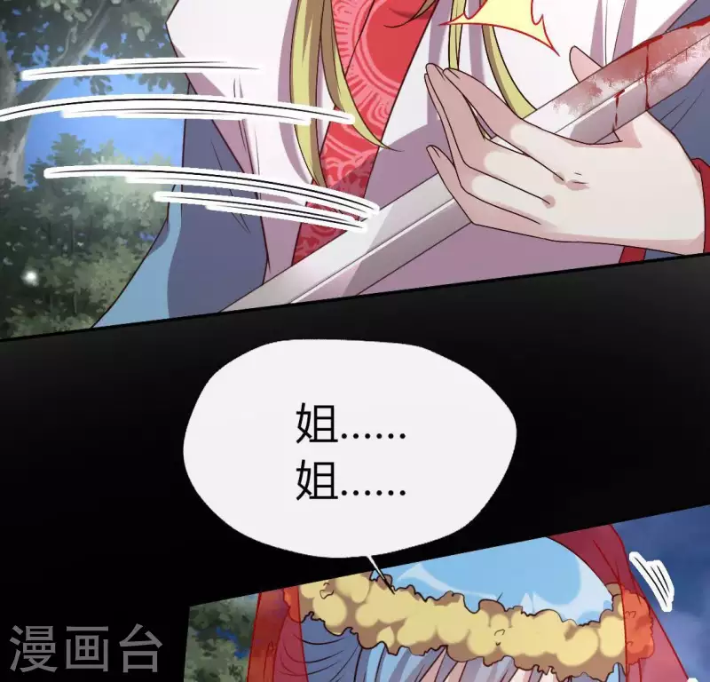 第121话 排位之怨(1/2)-第126话