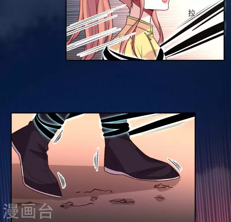第123话 雾影族少主-第128话