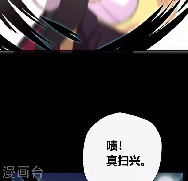 第125话 沧流门围攻-第130话