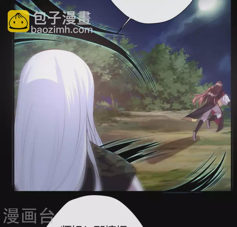 第125话 沧流门围攻-第130话