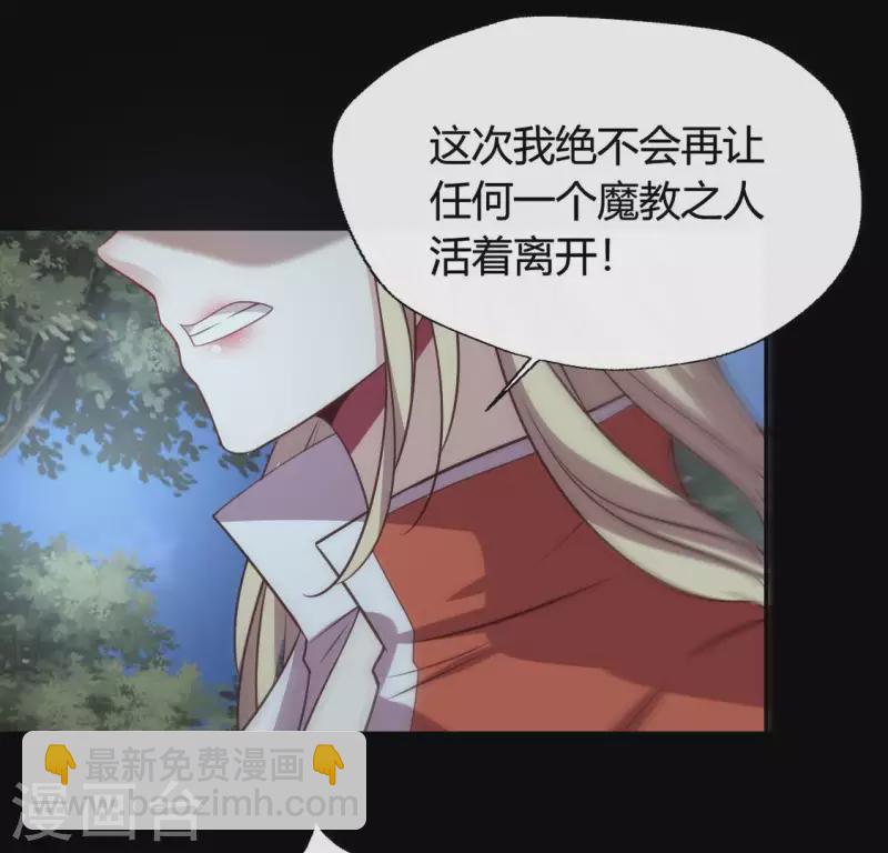 第125话 沧流门围攻-第130话