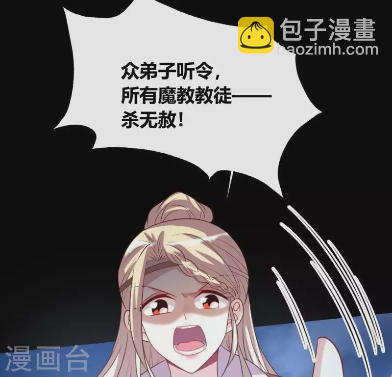 第125话 沧流门围攻-第130话