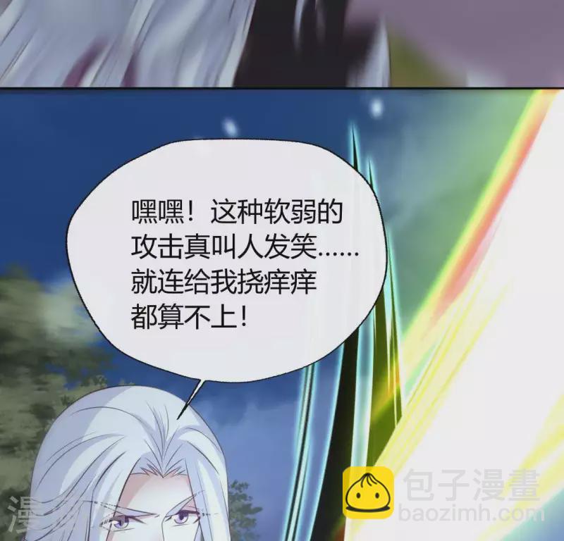 第125话 沧流门围攻-第130话