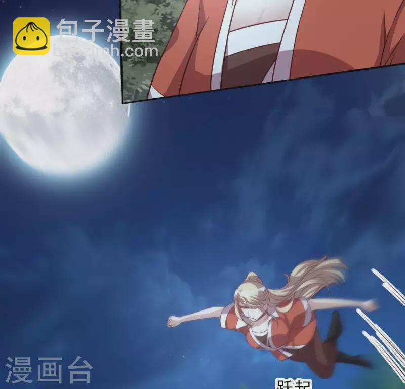 第125话 沧流门围攻-第130话