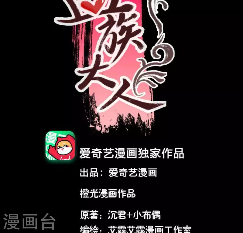 第125话 沧流门围攻-第130话