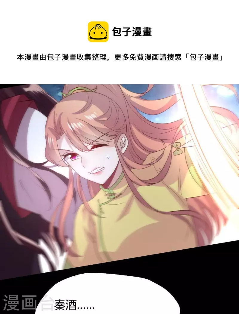 第125话 沧流门围攻-第130话