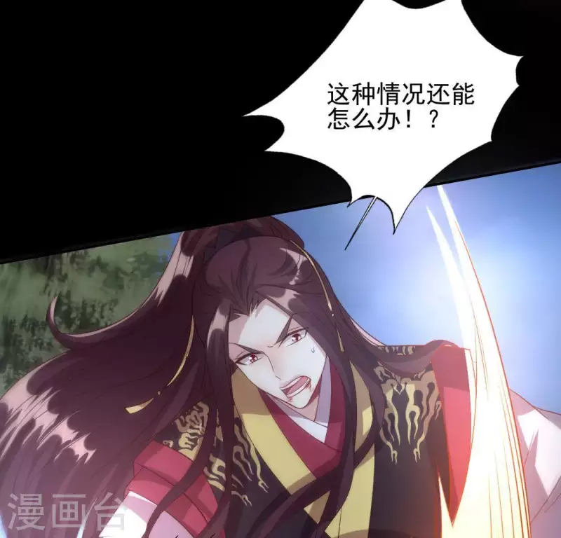 第125话 沧流门围攻-第130话