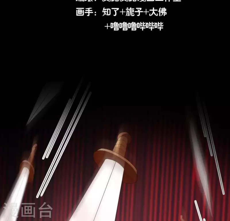 第125话 沧流门围攻-第130话
