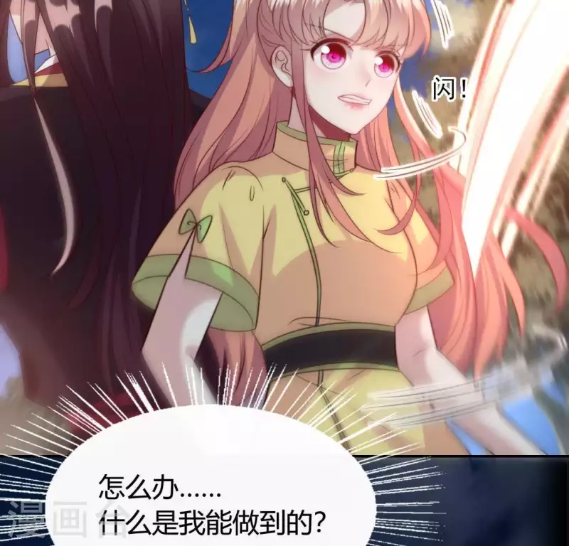 第125话 沧流门围攻-第130话