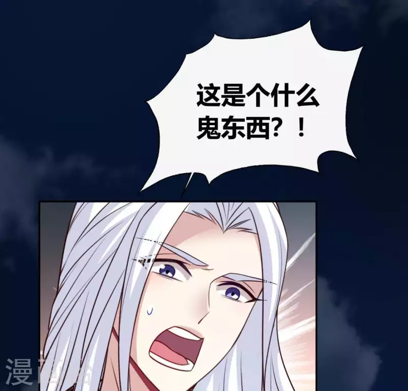 第127话 缚妖绳-第132话