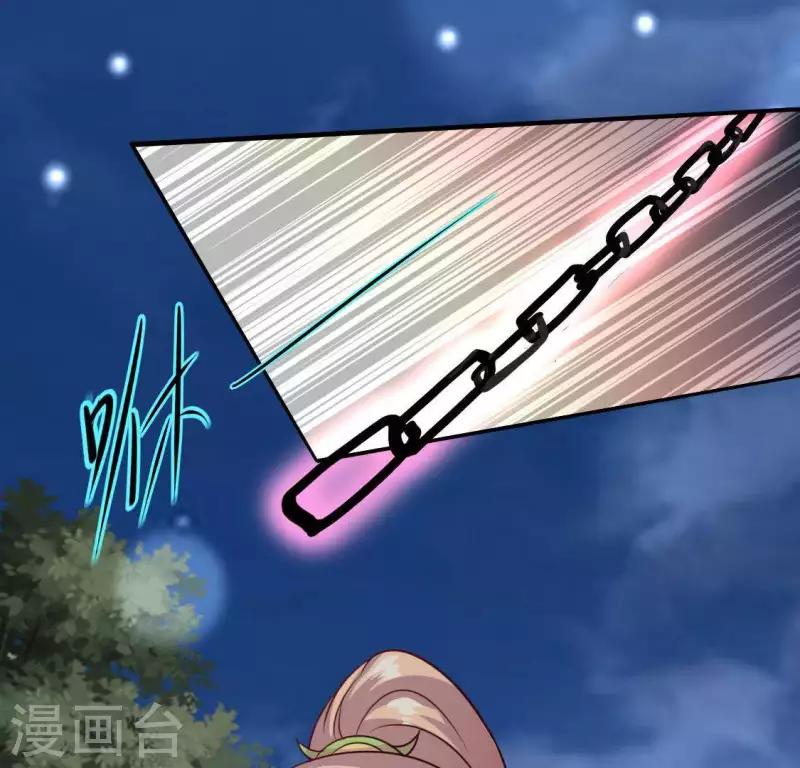 第127话 缚妖绳-第132话