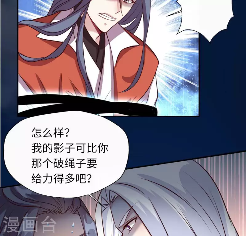 第129话 血烟花觉醒-第134话