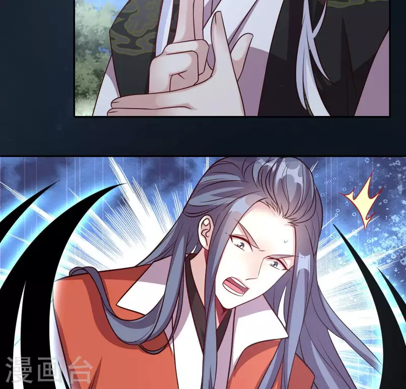第129话 血烟花觉醒-第134话