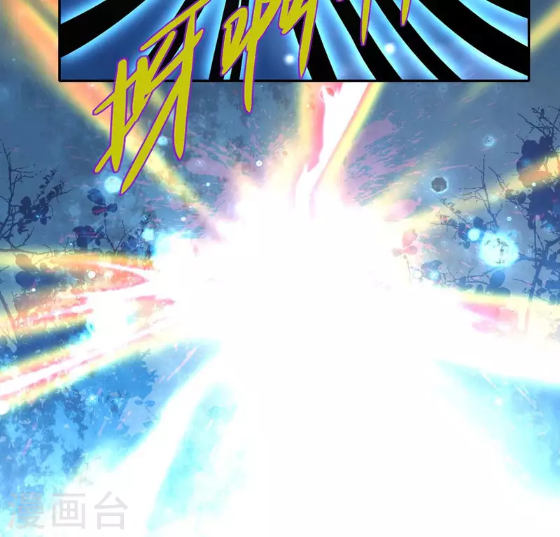 第129话 血烟花觉醒-第134话