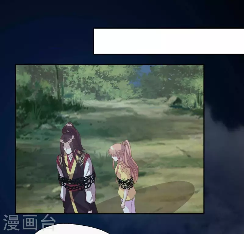 第129话 血烟花觉醒-第134话