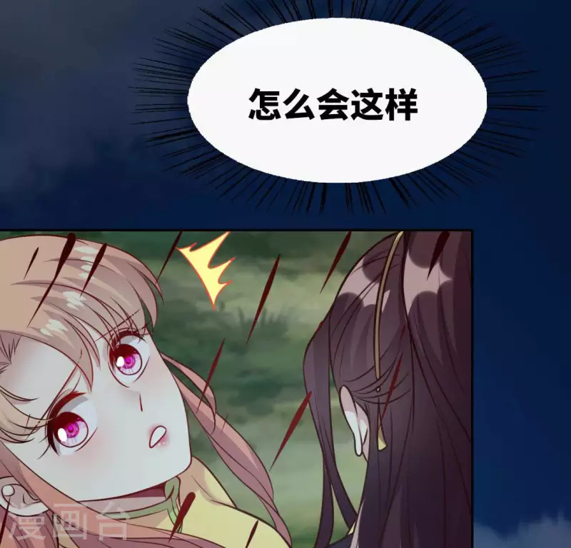 第129话 血烟花觉醒-第134话