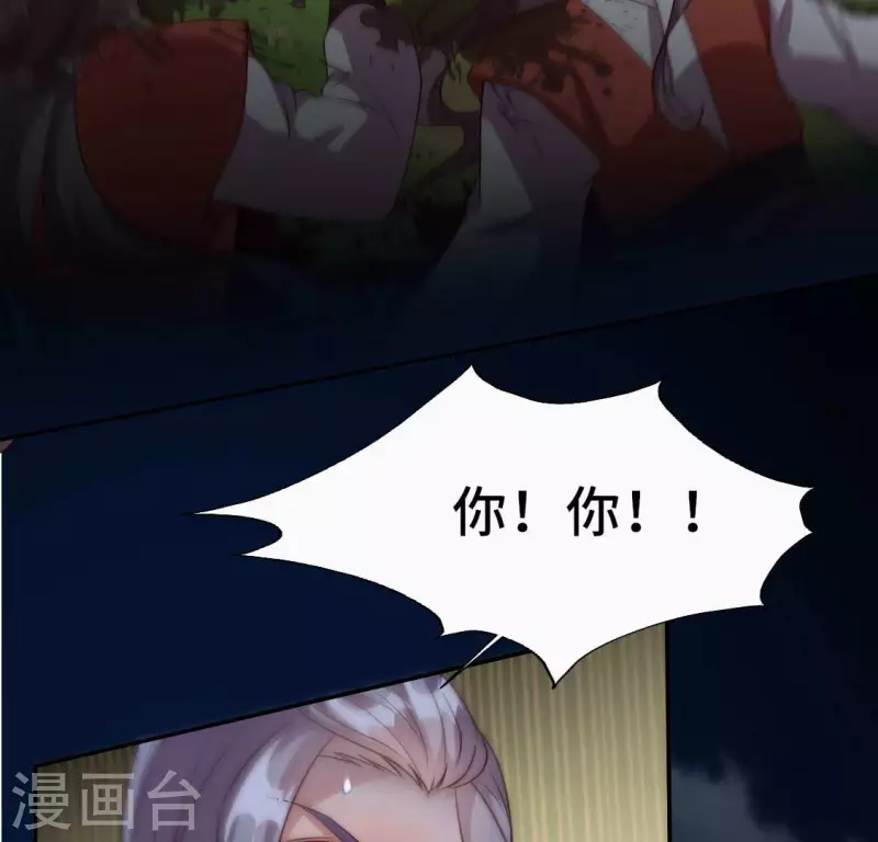 第129话 血烟花觉醒-第134话