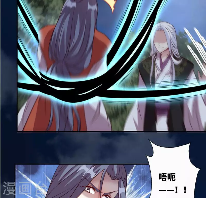 第129话 血烟花觉醒-第134话