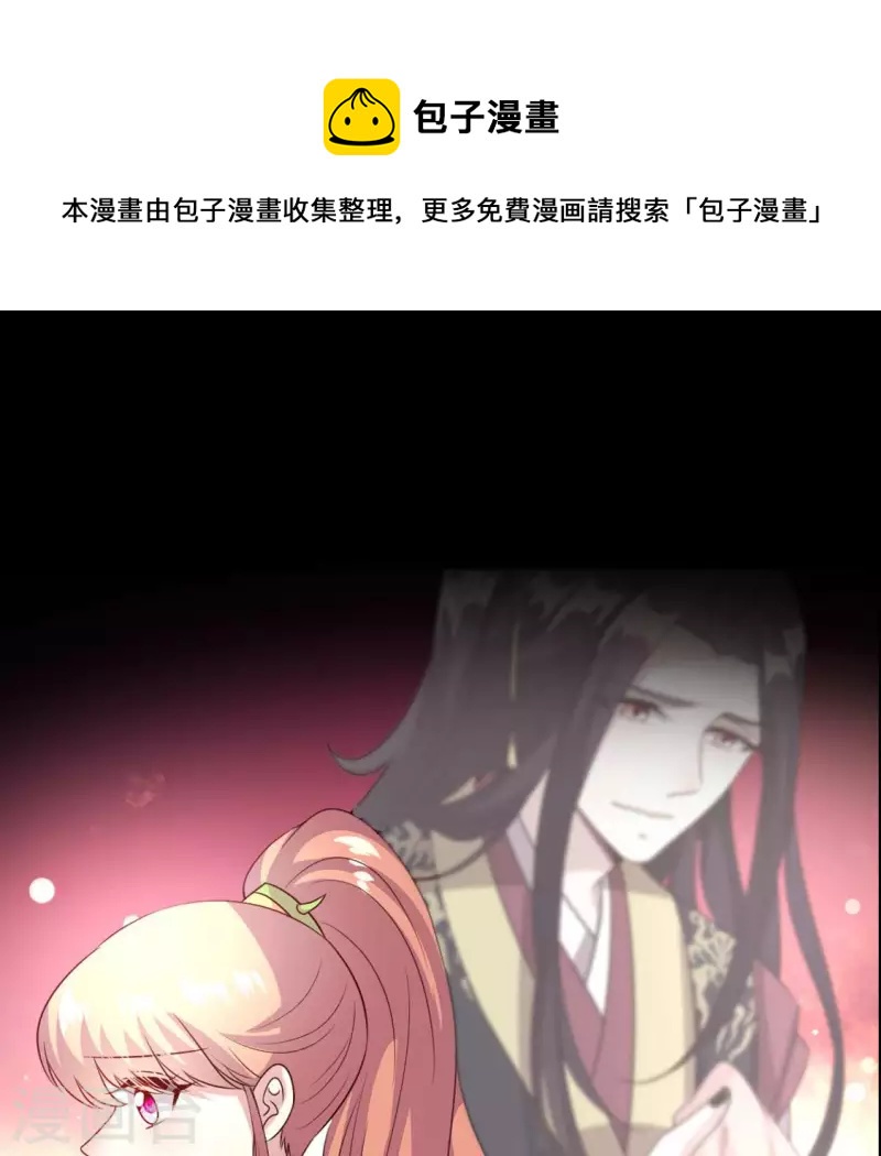 第131话 那样的话算告白吗？-第136话