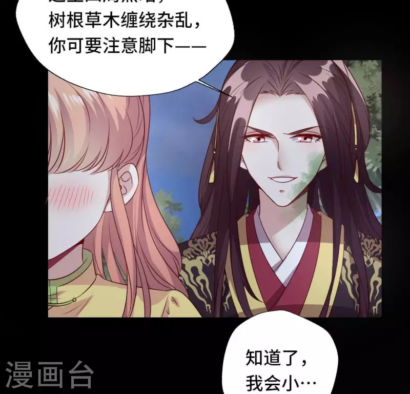 第131话 那样的话算告白吗？-第136话