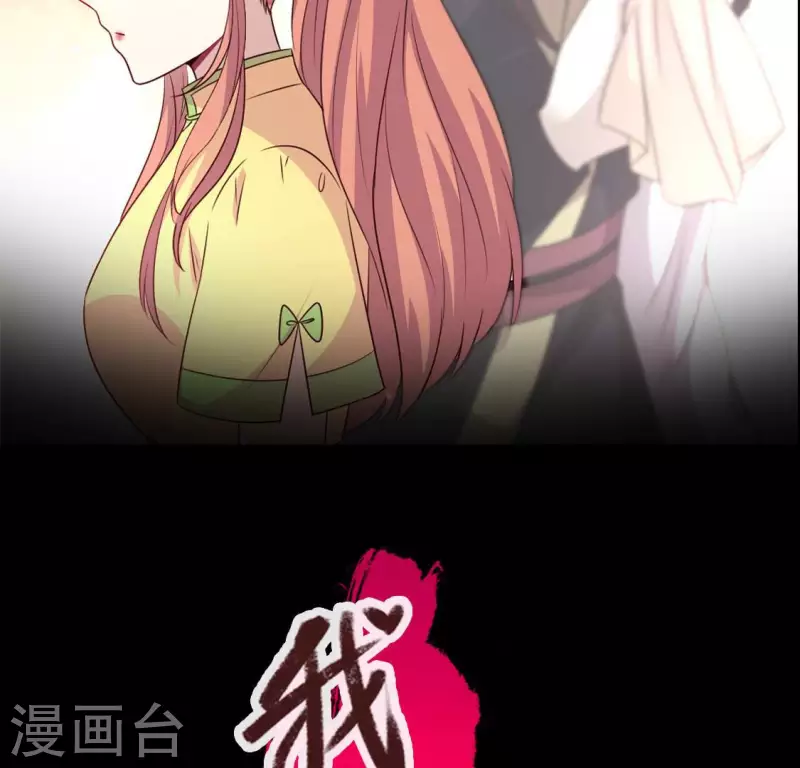 第131话 那样的话算告白吗？-第136话