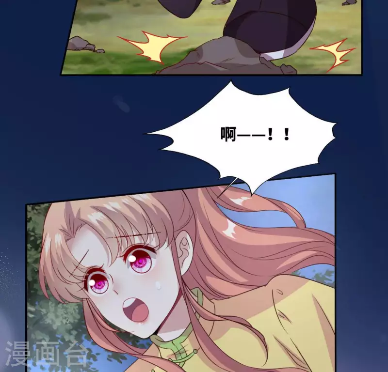 第131话 那样的话算告白吗？-第136话