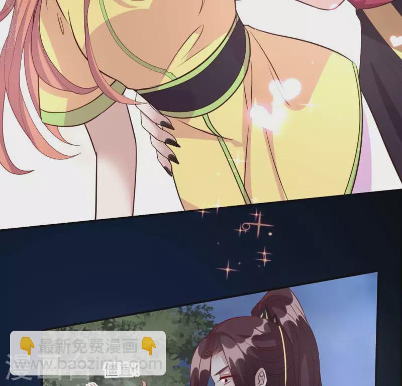 第131话 那样的话算告白吗？-第136话