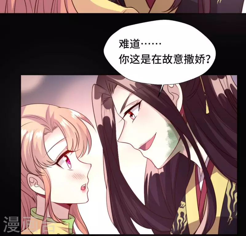 第131话 那样的话算告白吗？-第136话