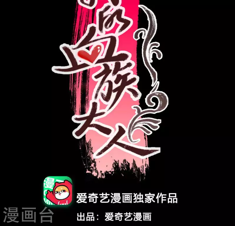 第131话 那样的话算告白吗？-第136话
